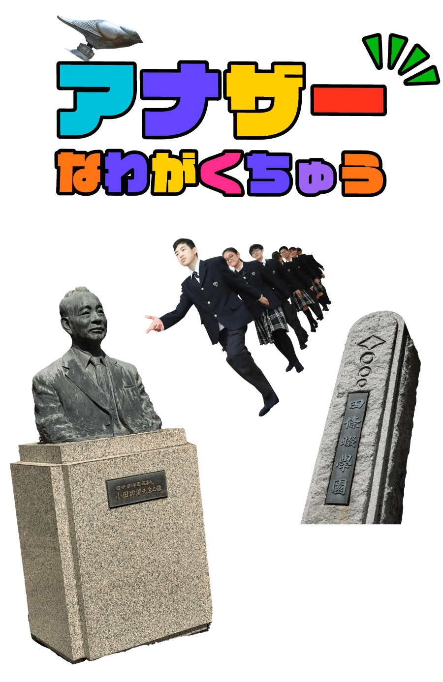 アニメーション画像