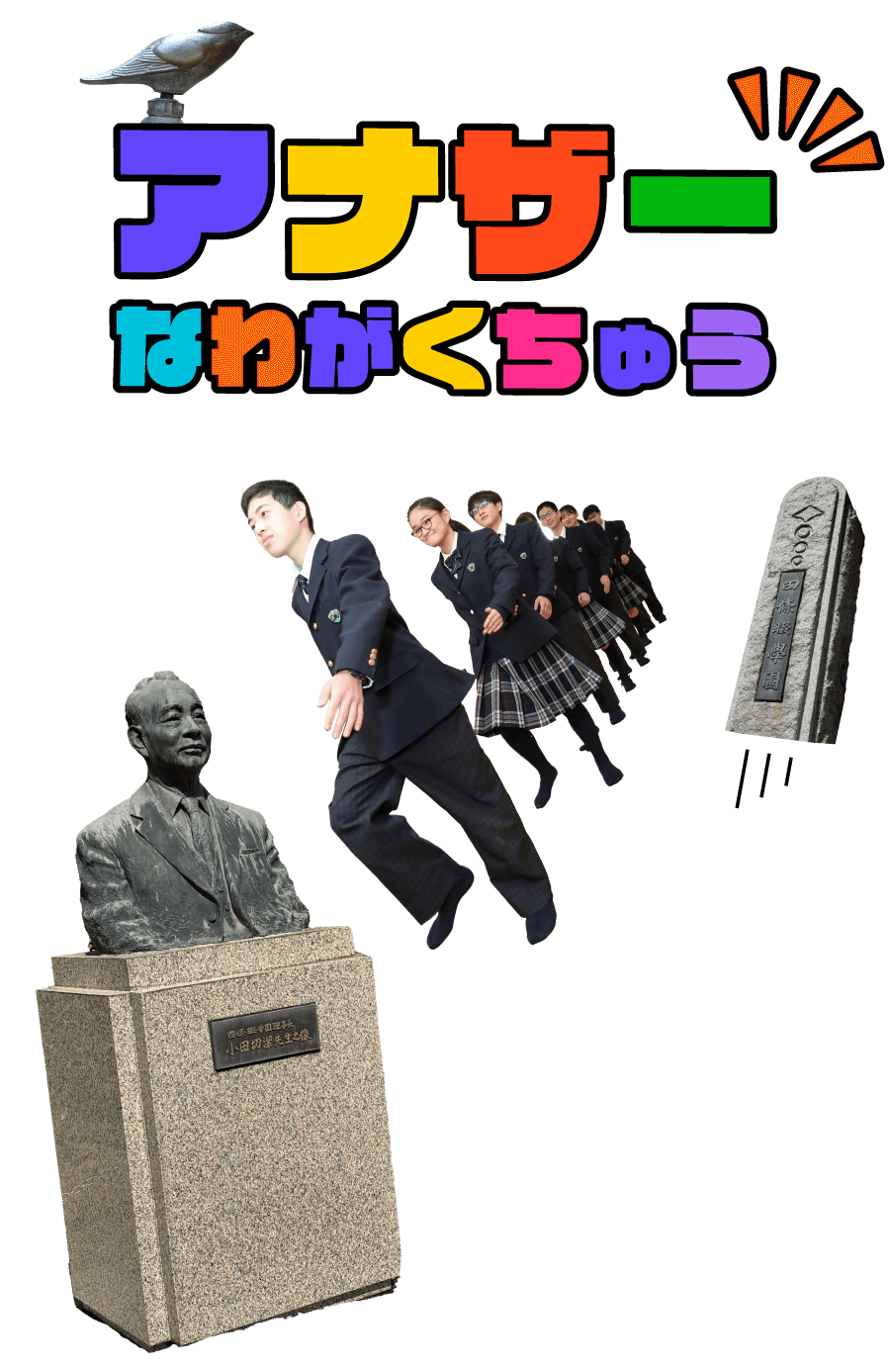 アニメーション画像