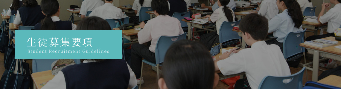 説明会申込み