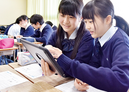 ICT教育