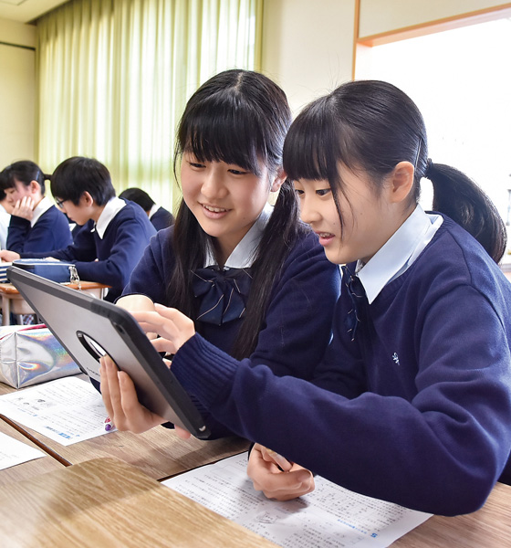 ICT教育