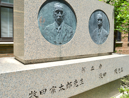 創立者